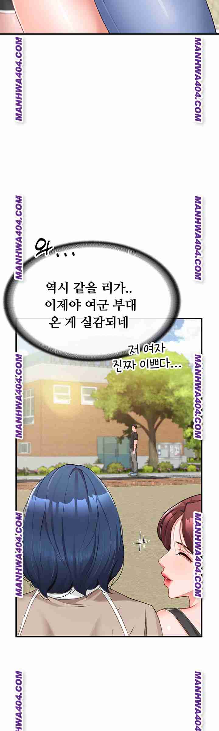 HOT  I am the only Man soldier in the unit Page 24 - MangaHe