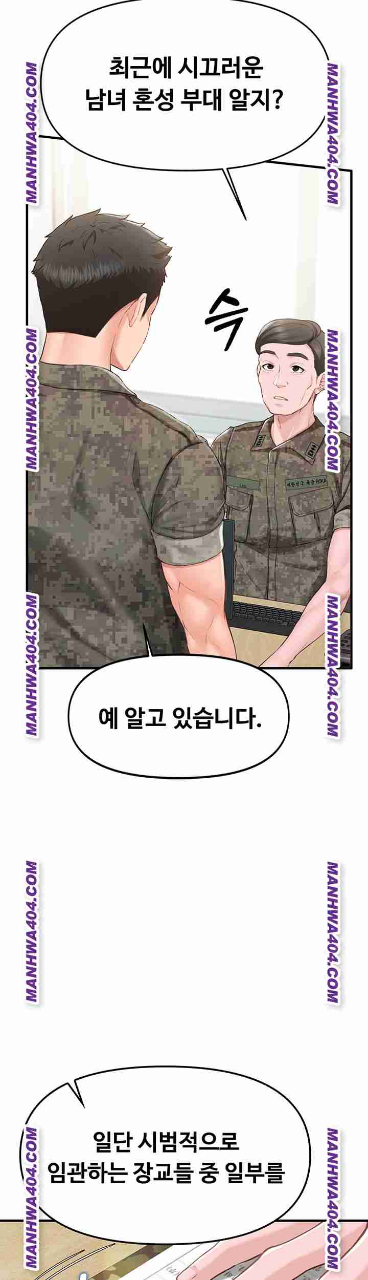HOT  I am the only Man soldier in the unit Page 4 - MangaHe