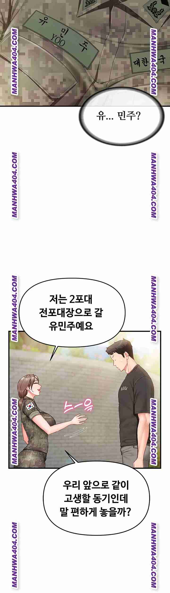 HOT  I am the only Man soldier in the unit Page 31 - MangaHe