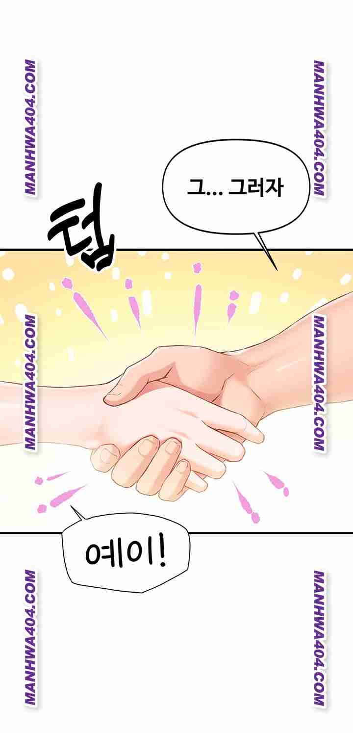 HOT  I am the only Man soldier in the unit Page 32 - MangaHe