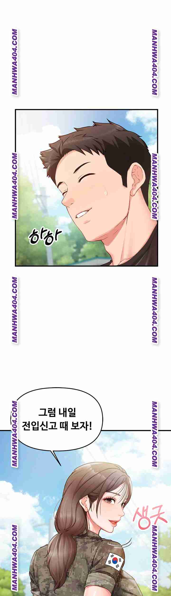 HOT  I am the only Man soldier in the unit Page 33 - MangaHe