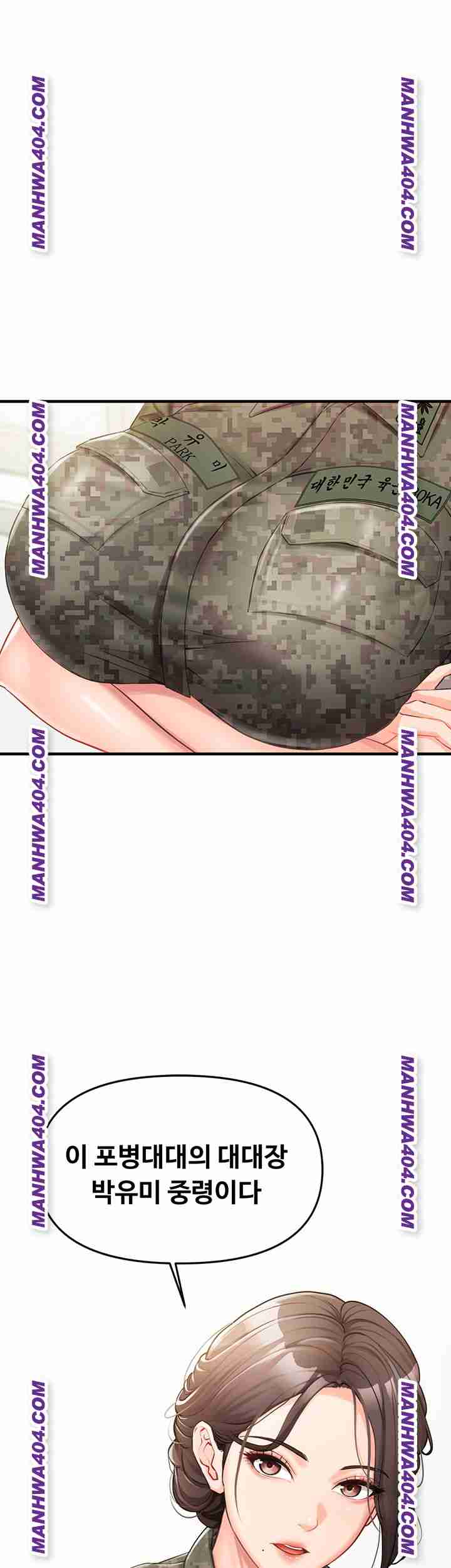 HOT  I am the only Man soldier in the unit Page 38 - MangaHe