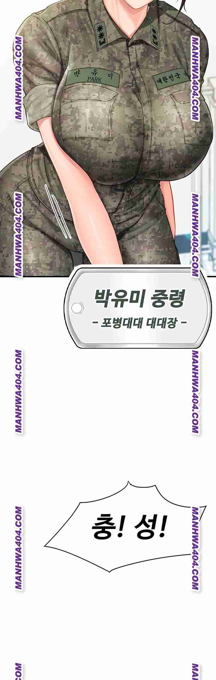 HOT  I am the only Man soldier in the unit Page 39 - MangaHe
