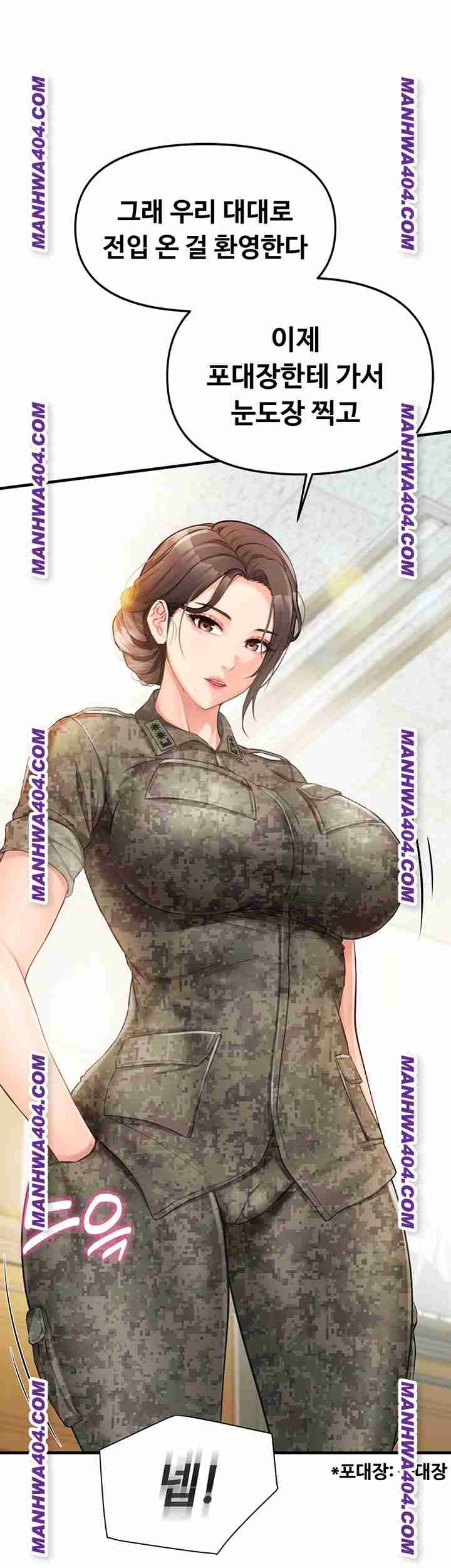 HOT  I am the only Man soldier in the unit Page 41 - MangaHe