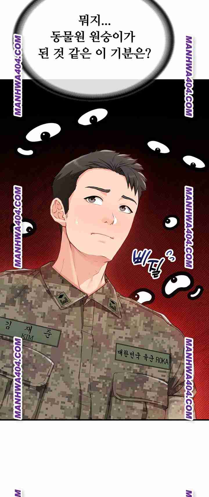 HOT  I am the only Man soldier in the unit Page 45 - MangaHe