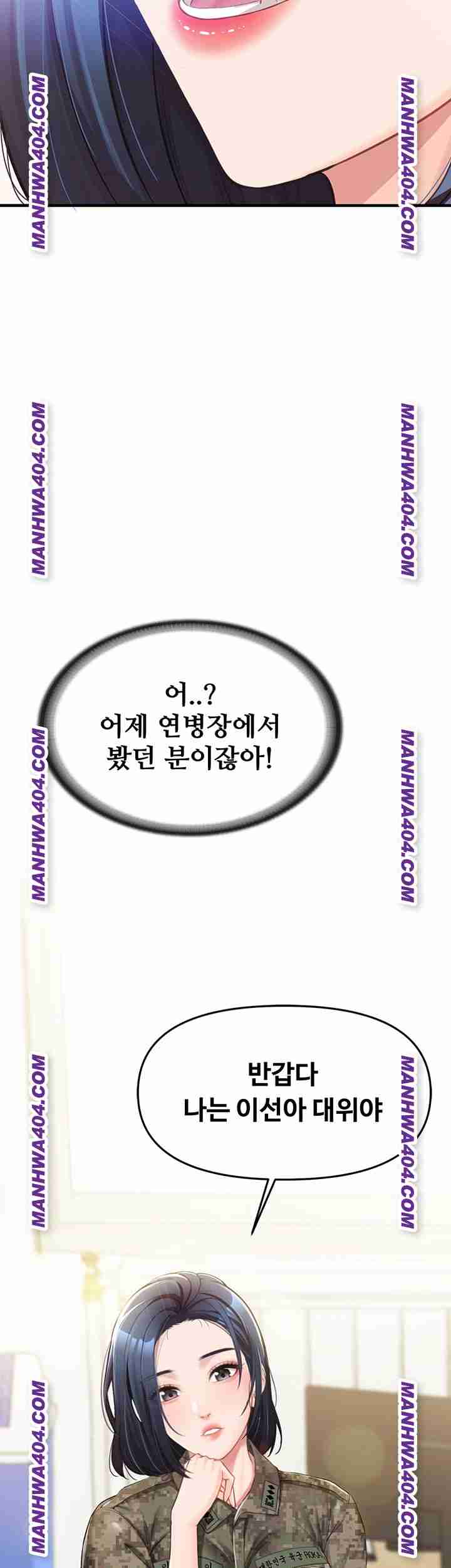 HOT  I am the only Man soldier in the unit Page 49 - MangaHe