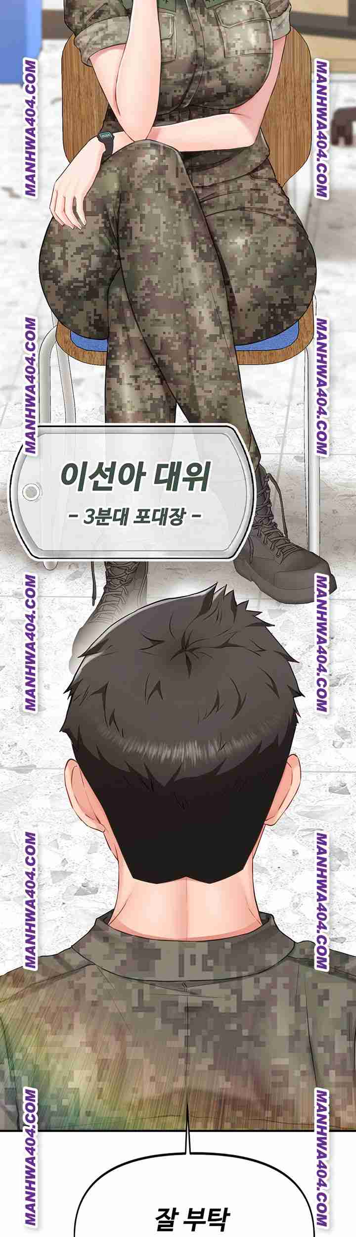 HOT  I am the only Man soldier in the unit Page 50 - MangaHe