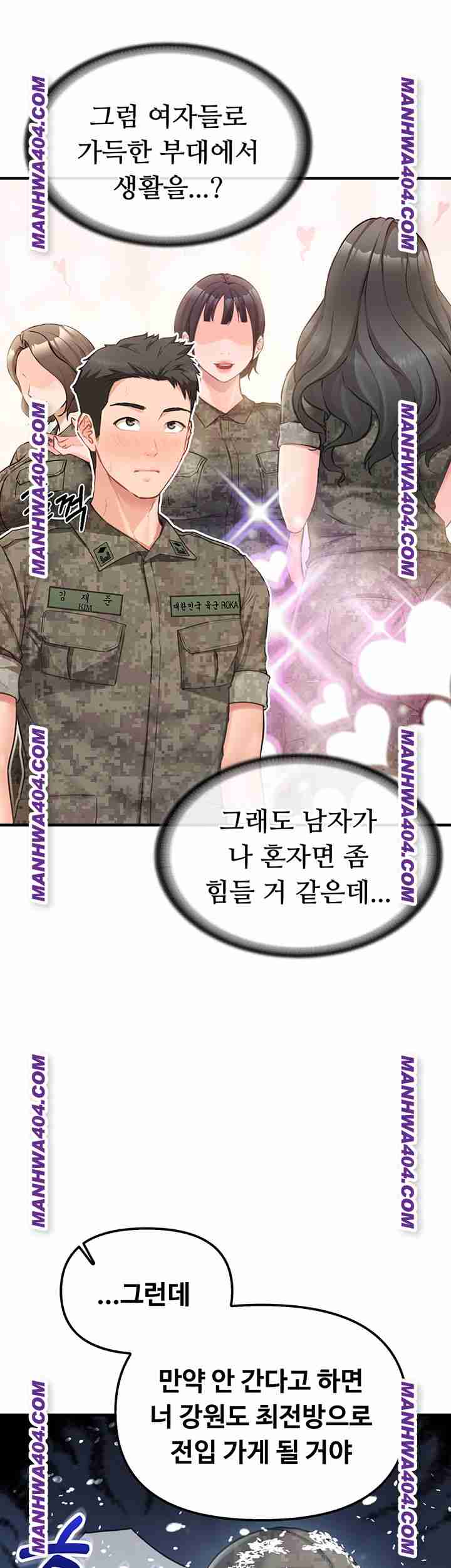 HOT  I am the only Man soldier in the unit Page 6 - MangaHe