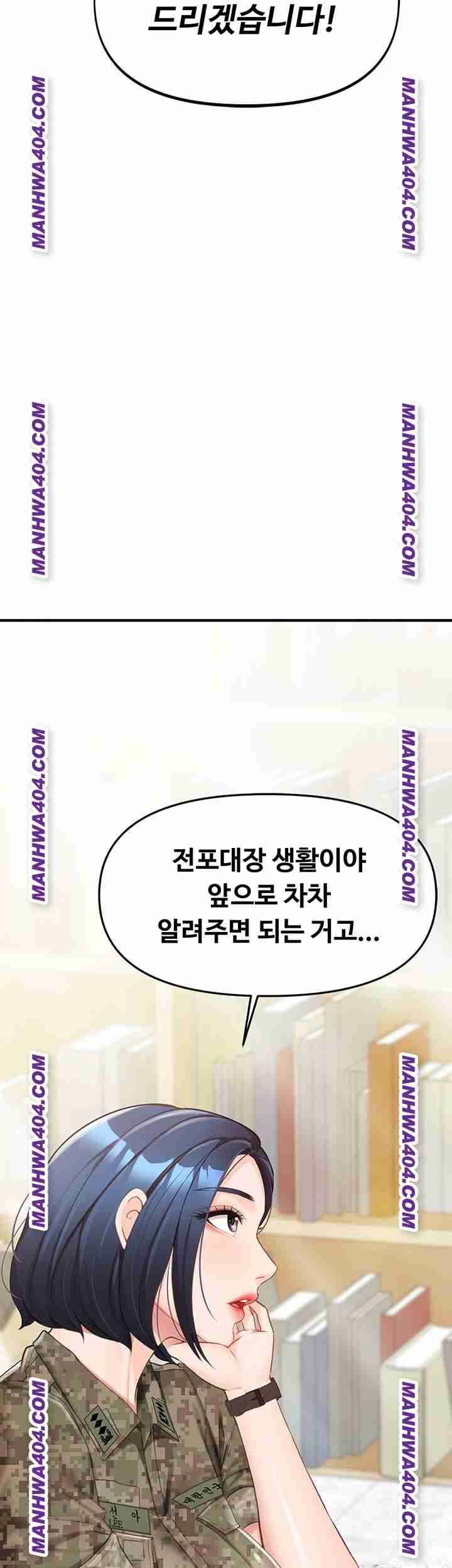 HOT  I am the only Man soldier in the unit Page 51 - MangaHe