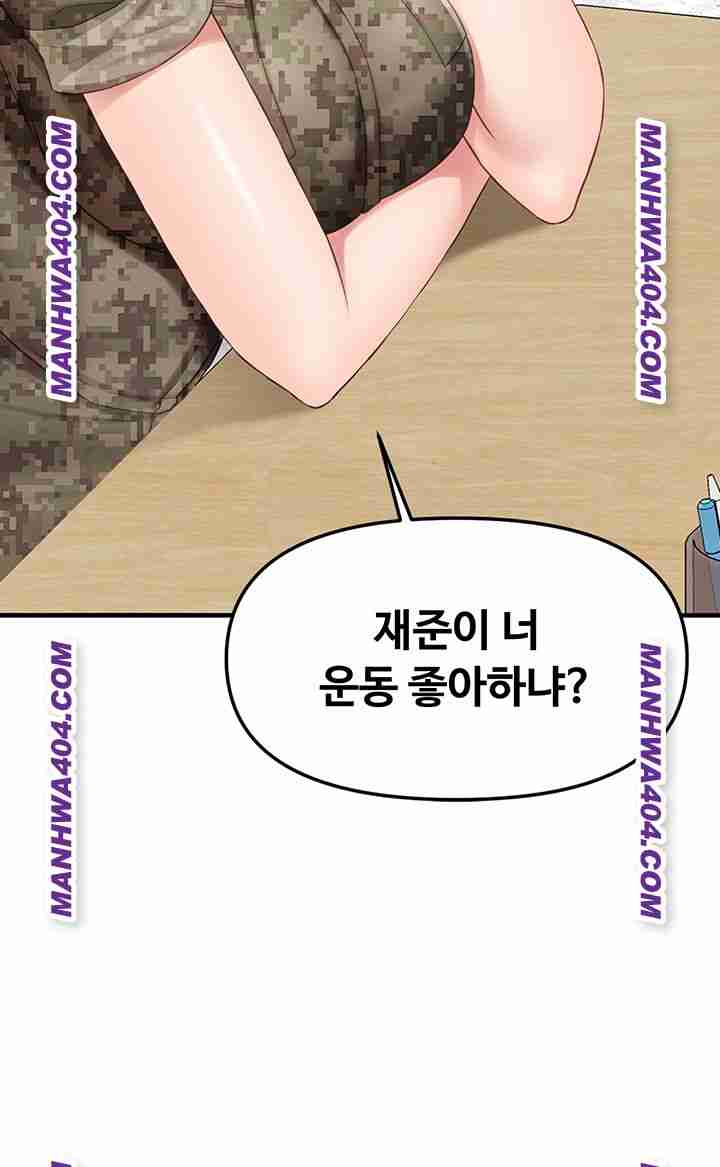 HOT  I am the only Man soldier in the unit Page 52 - MangaHe