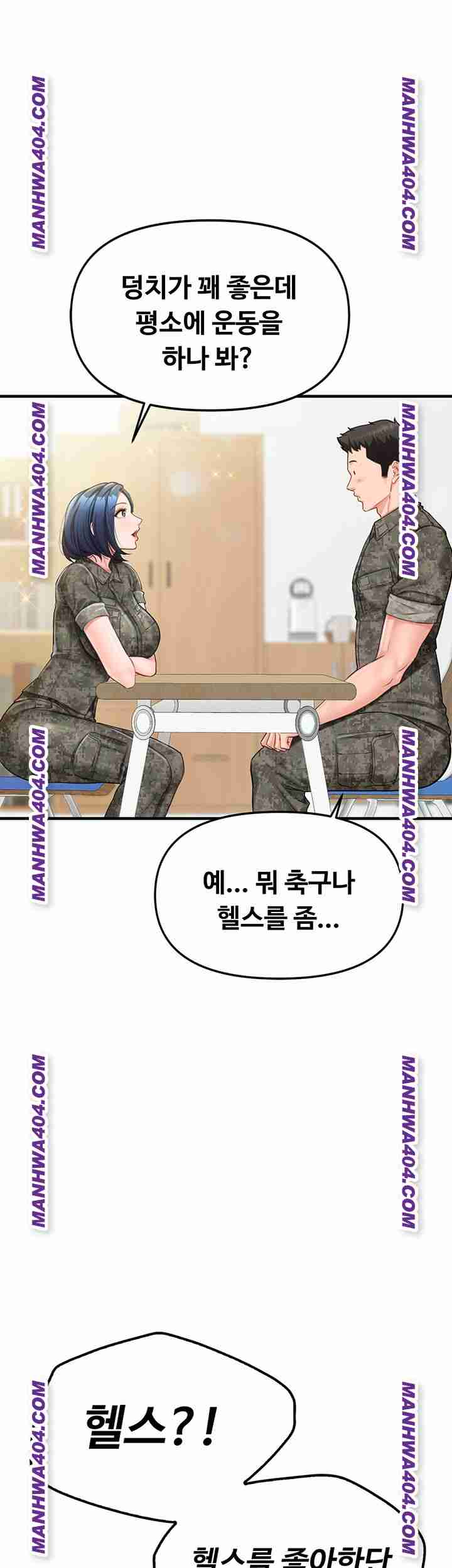 HOT  I am the only Man soldier in the unit Page 53 - MangaHe