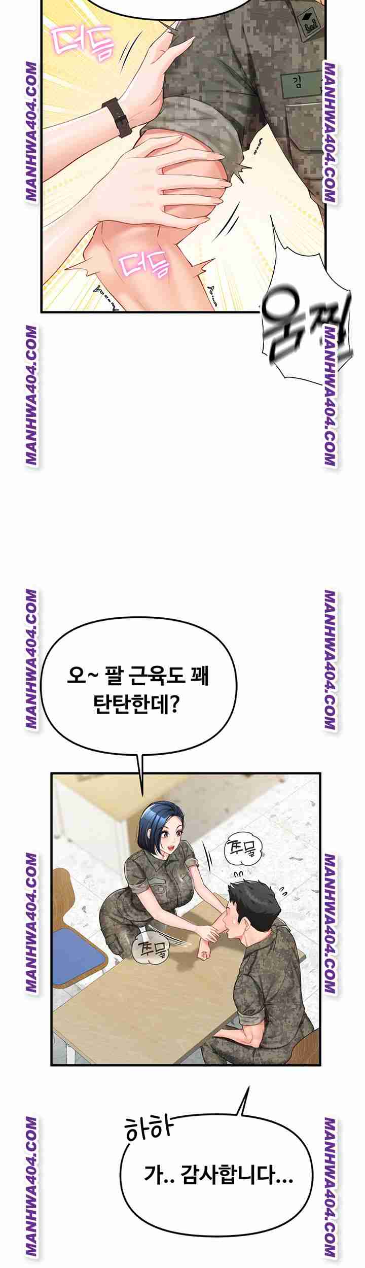 HOT  I am the only Man soldier in the unit Page 55 - MangaHe