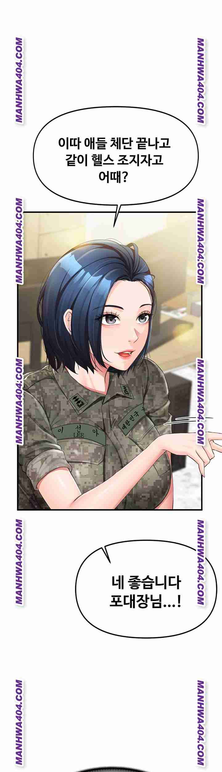 HOT  I am the only Man soldier in the unit Page 56 - MangaHe
