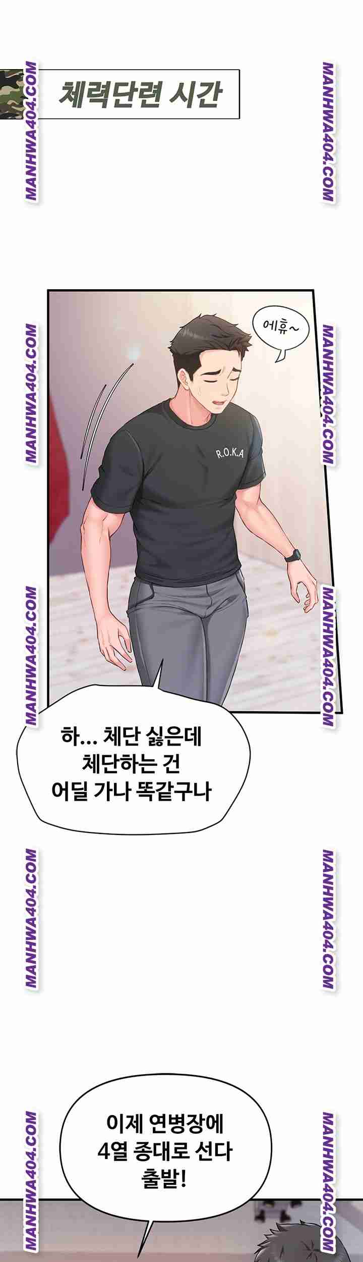 HOT  I am the only Man soldier in the unit Page 59 - MangaHe