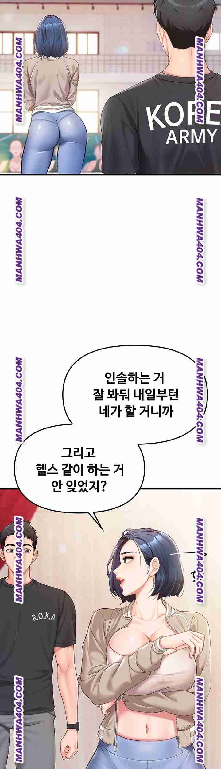 HOT  I am the only Man soldier in the unit Page 60 - MangaHe