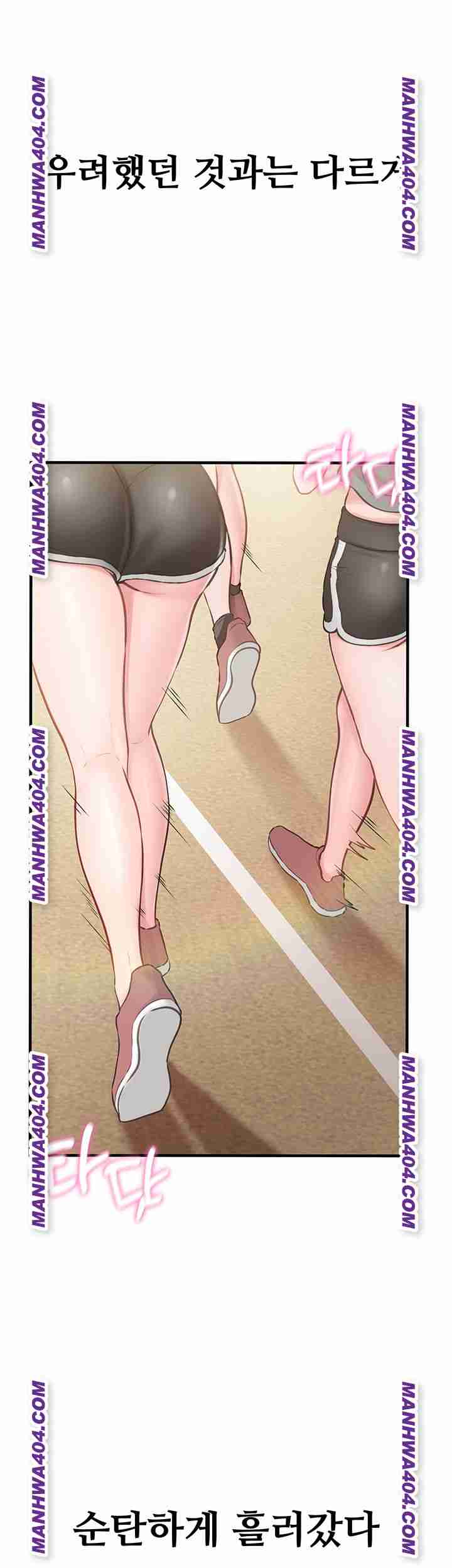 HOT  I am the only Man soldier in the unit Page 66 - MangaHe