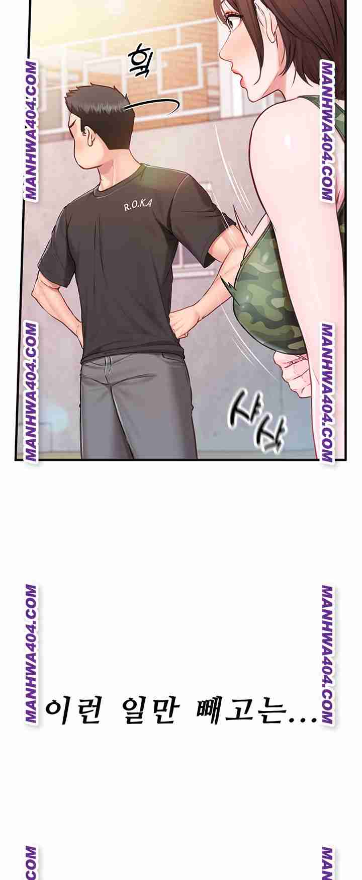 HOT  I am the only Man soldier in the unit Page 72 - MangaHe