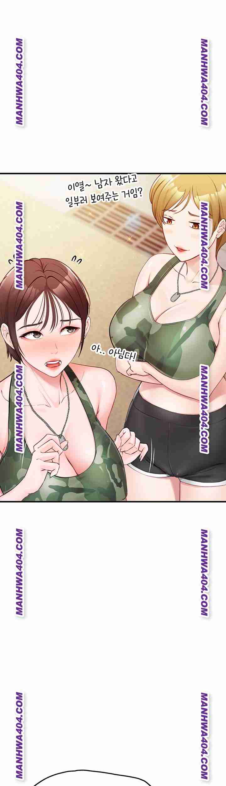 HOT  I am the only Man soldier in the unit Page 73 - MangaHe