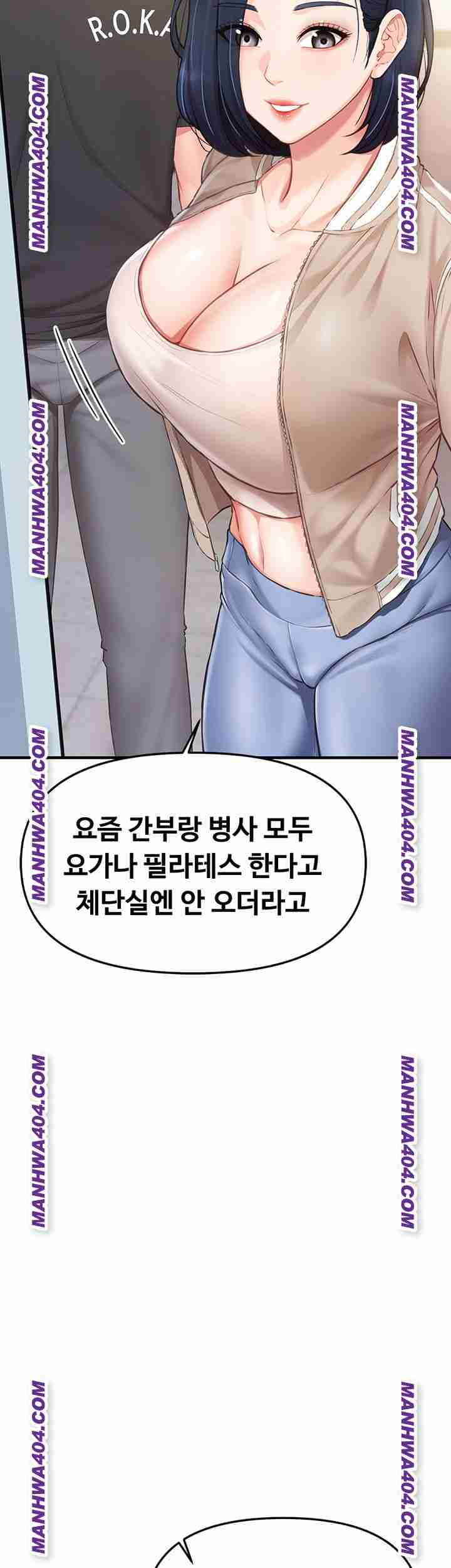 HOT  I am the only Man soldier in the unit Page 76 - MangaHe