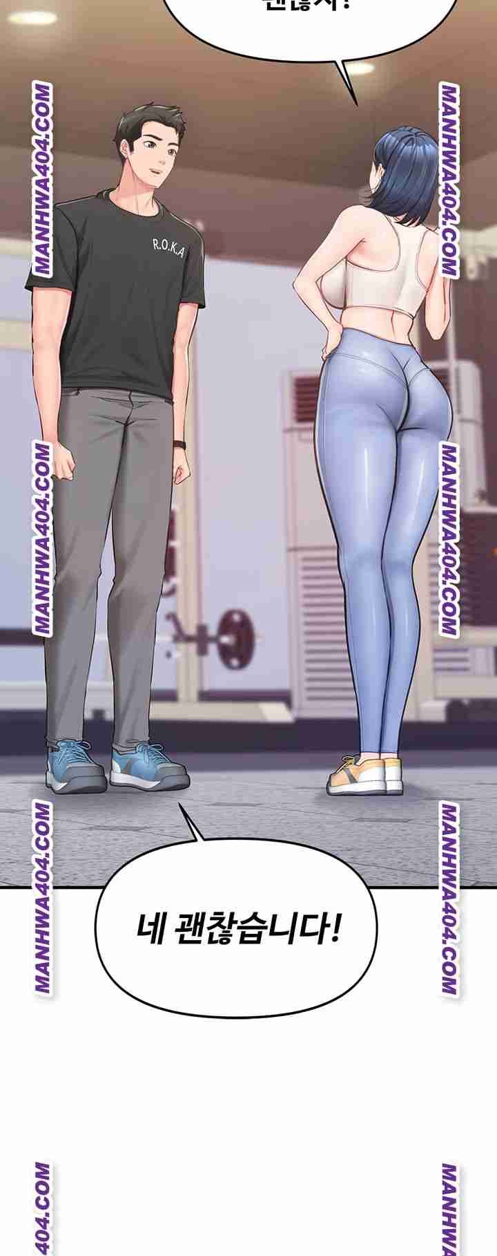 HOT  I am the only Man soldier in the unit Page 79 - MangaHe
