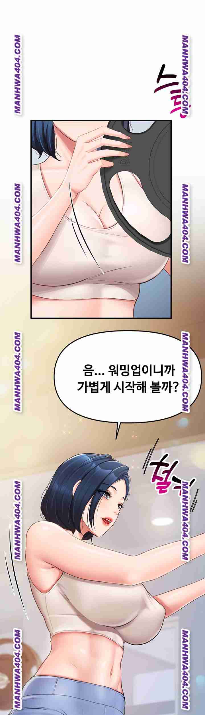 HOT  I am the only Man soldier in the unit Page 80 - MangaHe