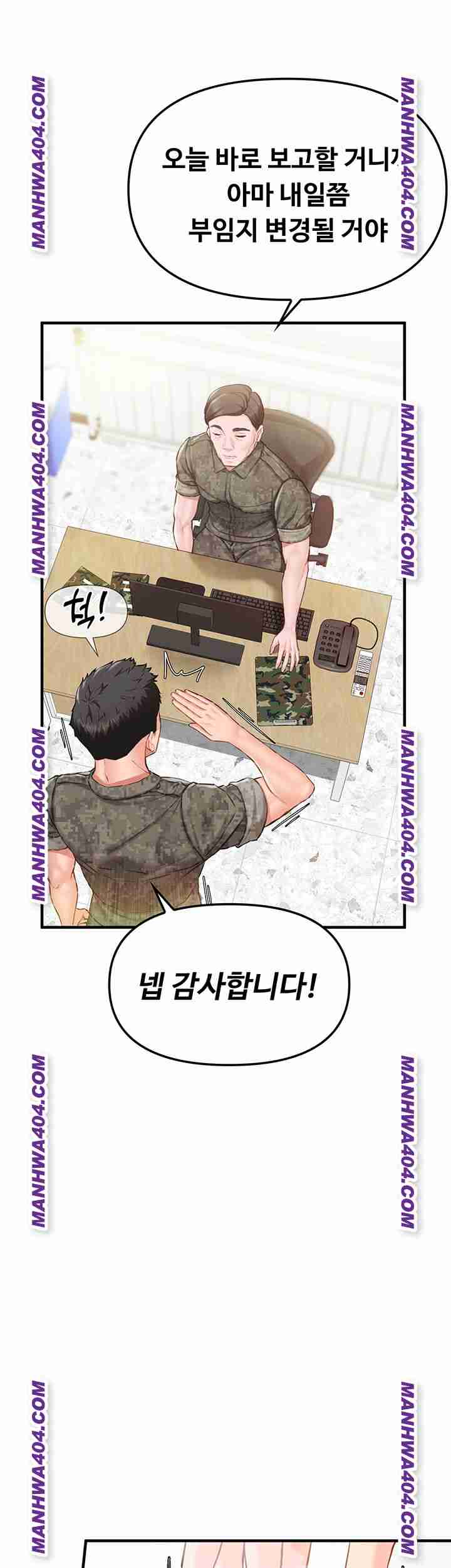 HOT  I am the only Man soldier in the unit Page 9 - MangaHe