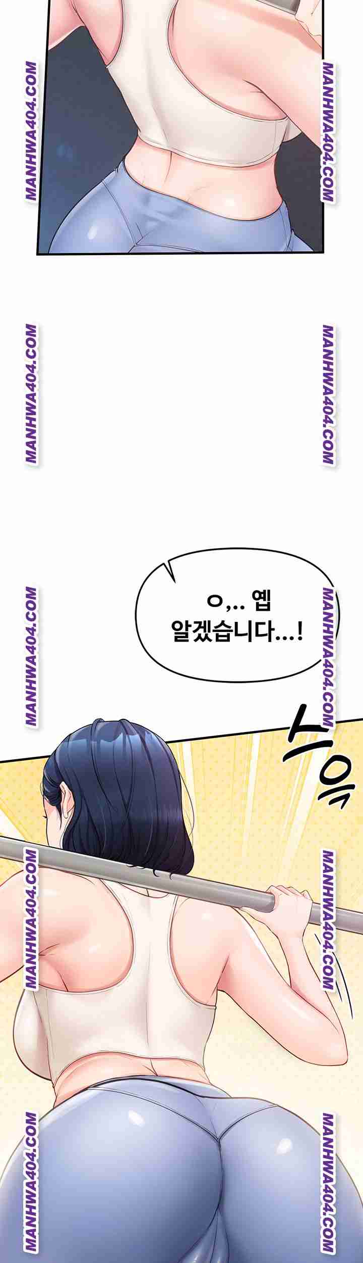 HOT  I am the only Man soldier in the unit Page 82 - MangaHe