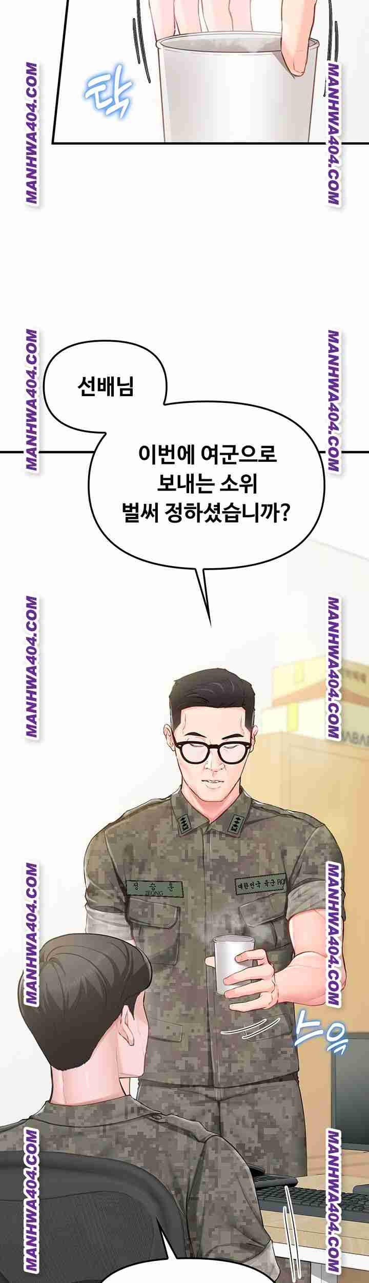 HOT  I am the only Man soldier in the unit Page 10 - MangaHe
