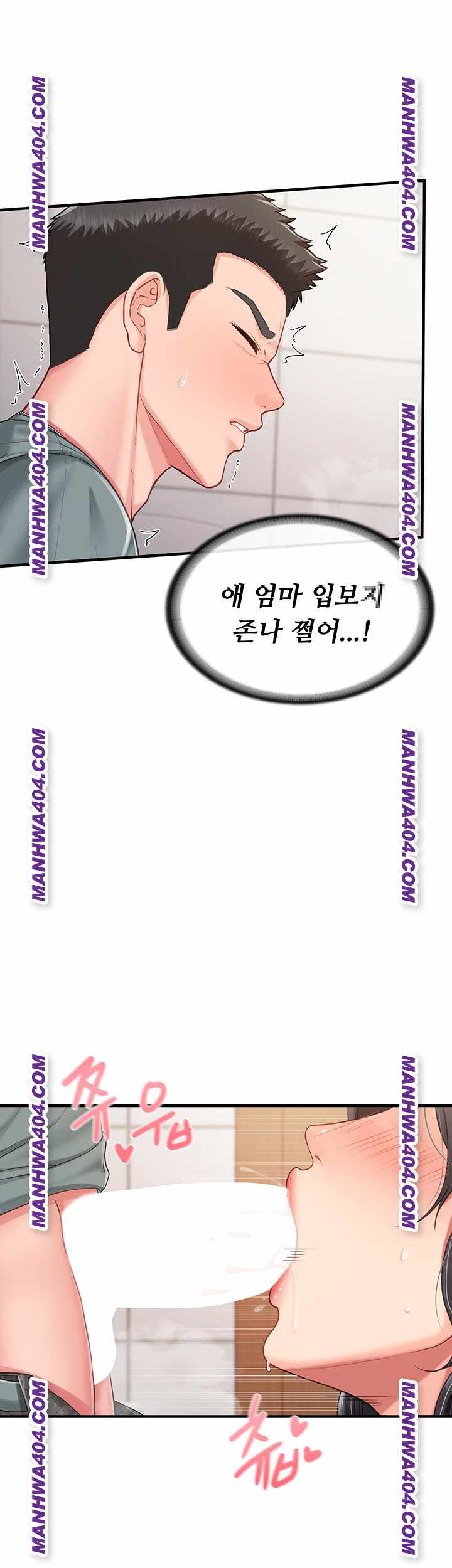 HOT  I am the only Man soldier in the unit Page 11 - MangaHe