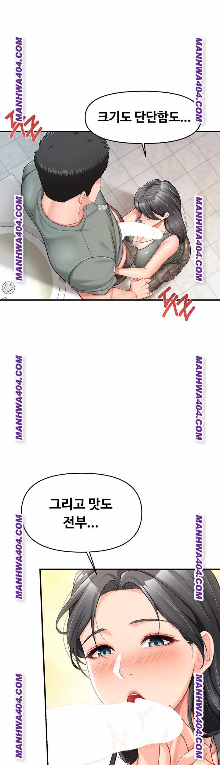HOT  I am the only Man soldier in the unit Page 16 - MangaHe