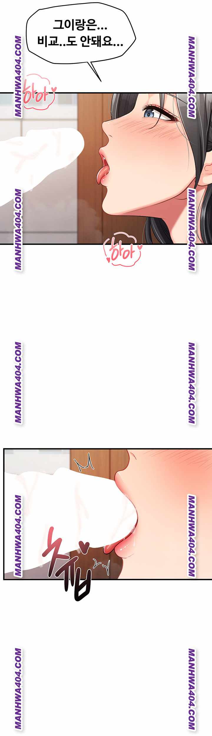 HOT  I am the only Man soldier in the unit Page 18 - MangaHe