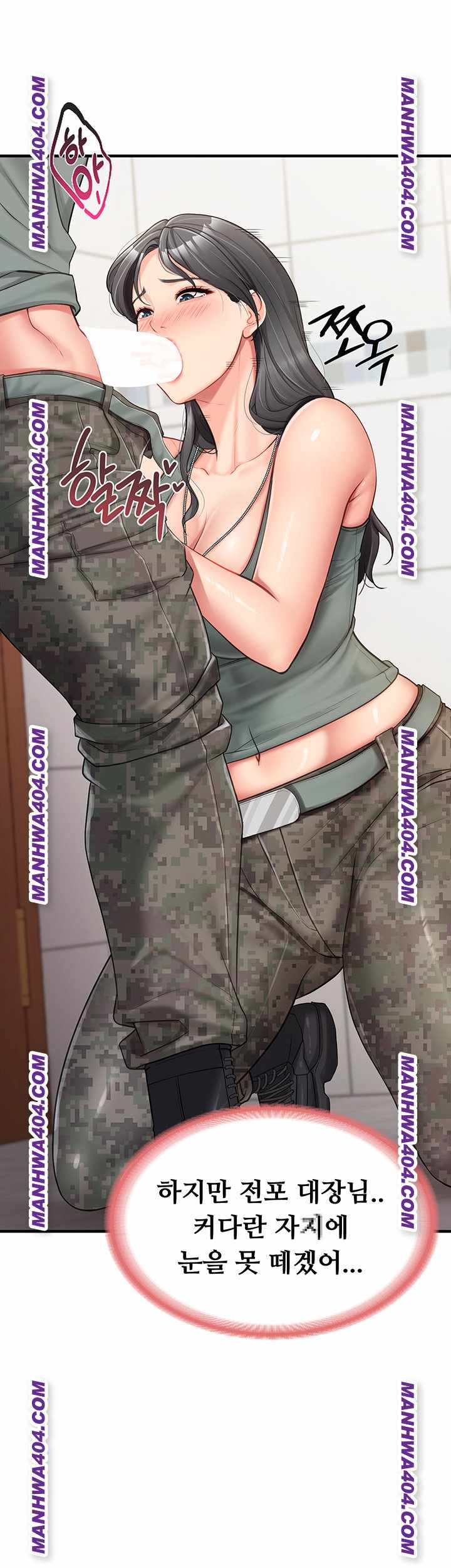 HOT  I am the only Man soldier in the unit Page 21 - MangaHe