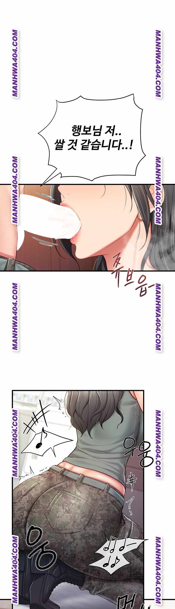 HOT  I am the only Man soldier in the unit Page 24 - MangaHe