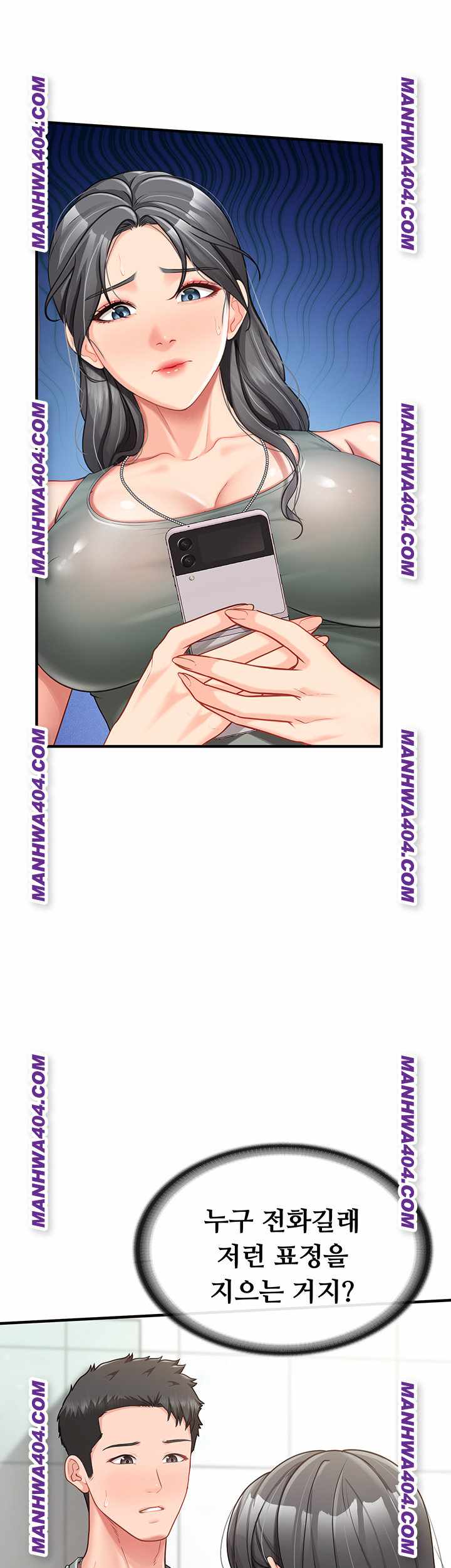 HOT  I am the only Man soldier in the unit Page 28 - MangaHe