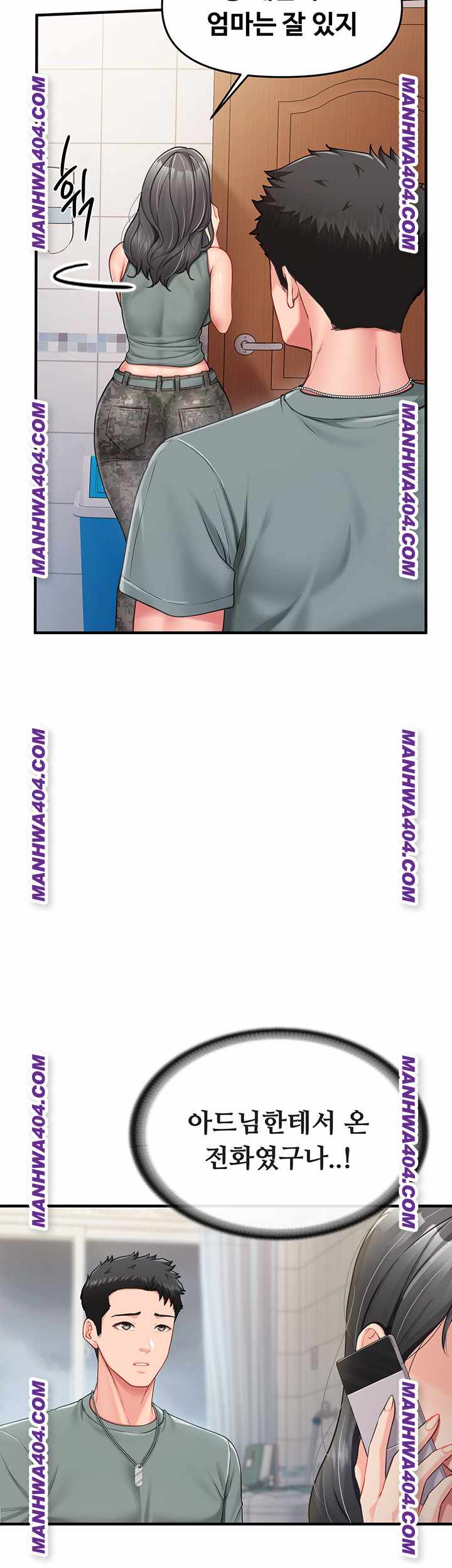 HOT  I am the only Man soldier in the unit Page 30 - MangaHe