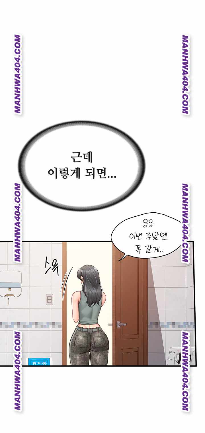 HOT  I am the only Man soldier in the unit Page 31 - MangaHe