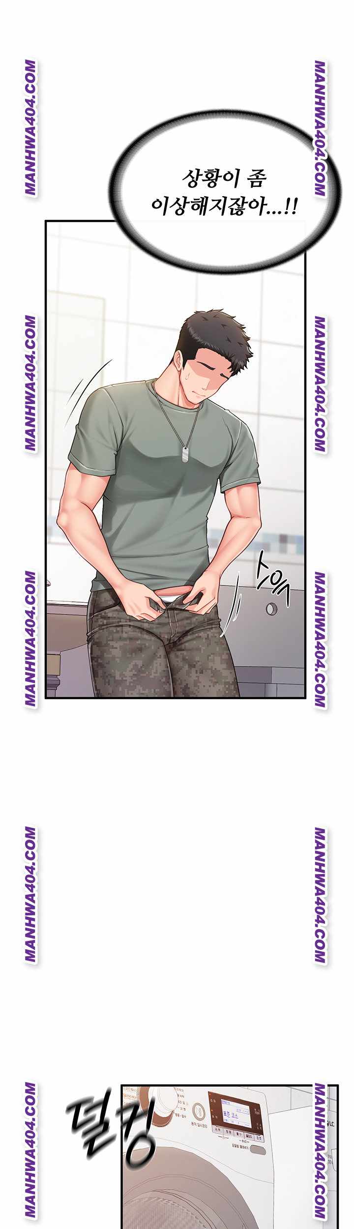 HOT  I am the only Man soldier in the unit Page 33 - MangaHe