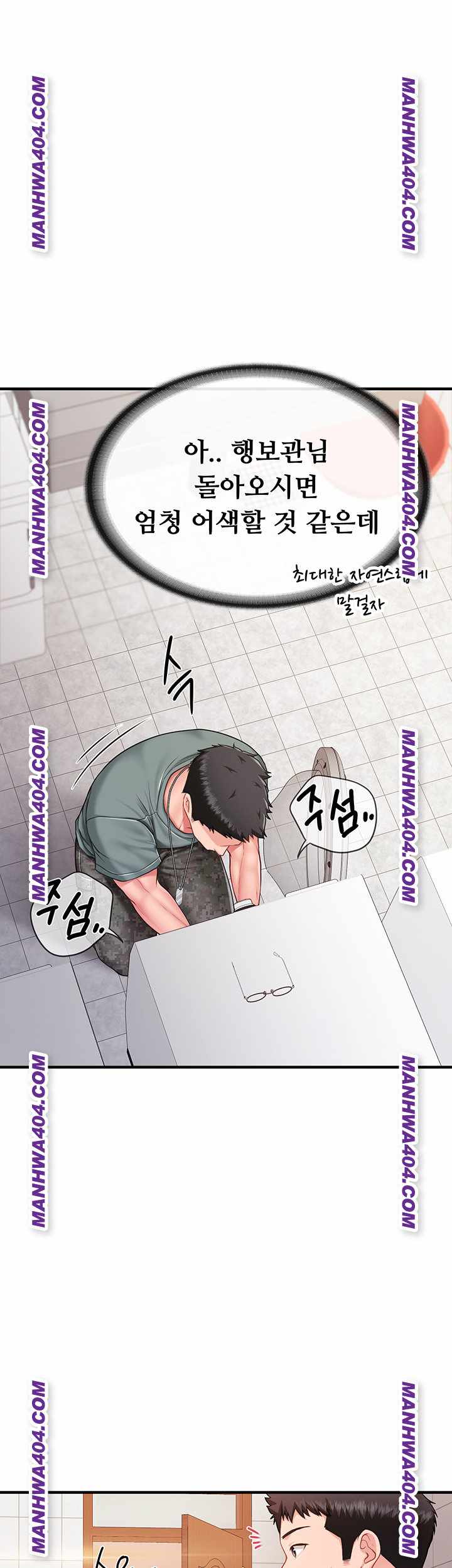 HOT  I am the only Man soldier in the unit Page 35 - MangaHe
