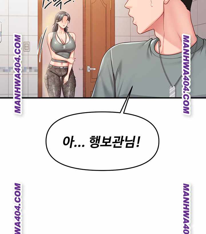 HOT  I am the only Man soldier in the unit Page 36 - MangaHe
