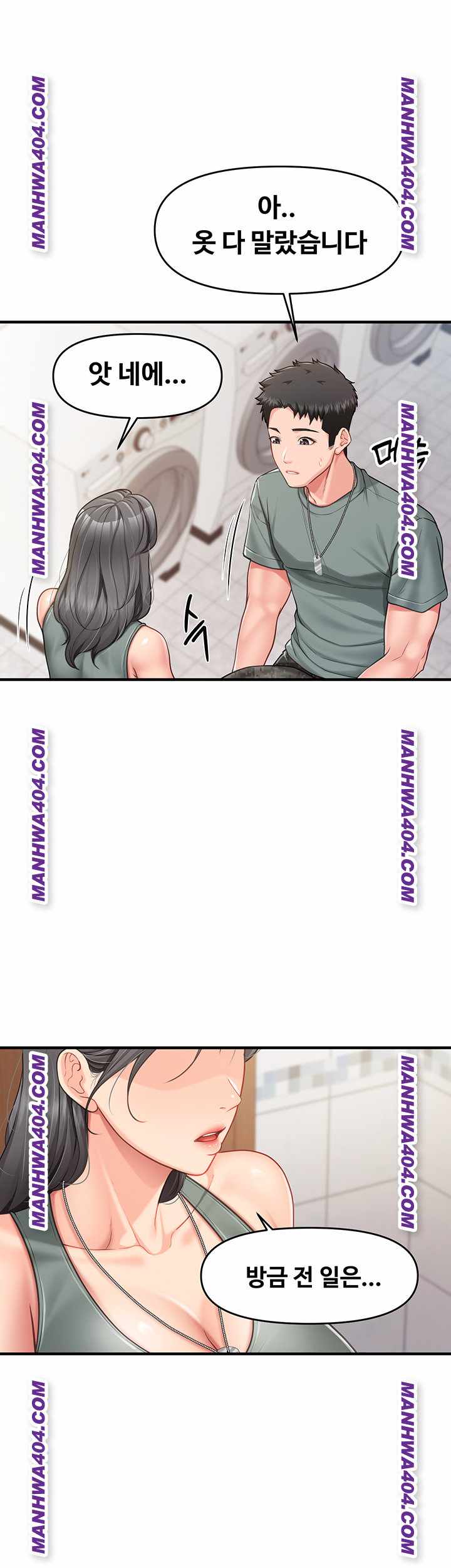 HOT  I am the only Man soldier in the unit Page 38 - MangaHe