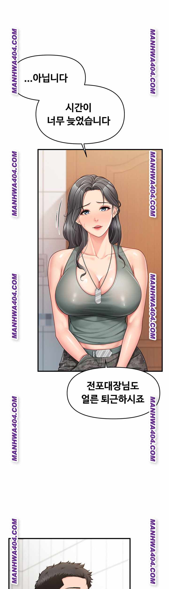 HOT  I am the only Man soldier in the unit Page 39 - MangaHe