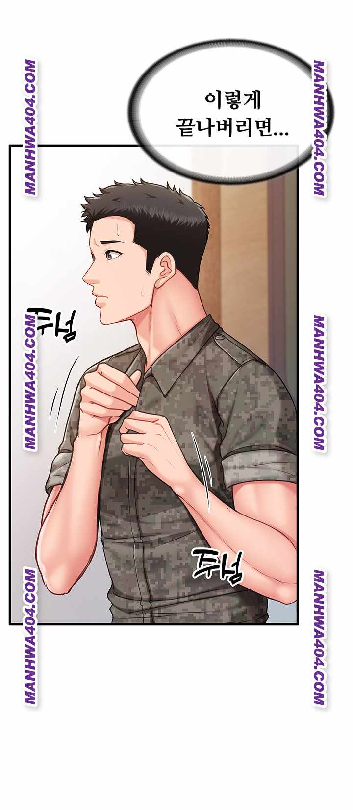 HOT  I am the only Man soldier in the unit Page 41 - MangaHe