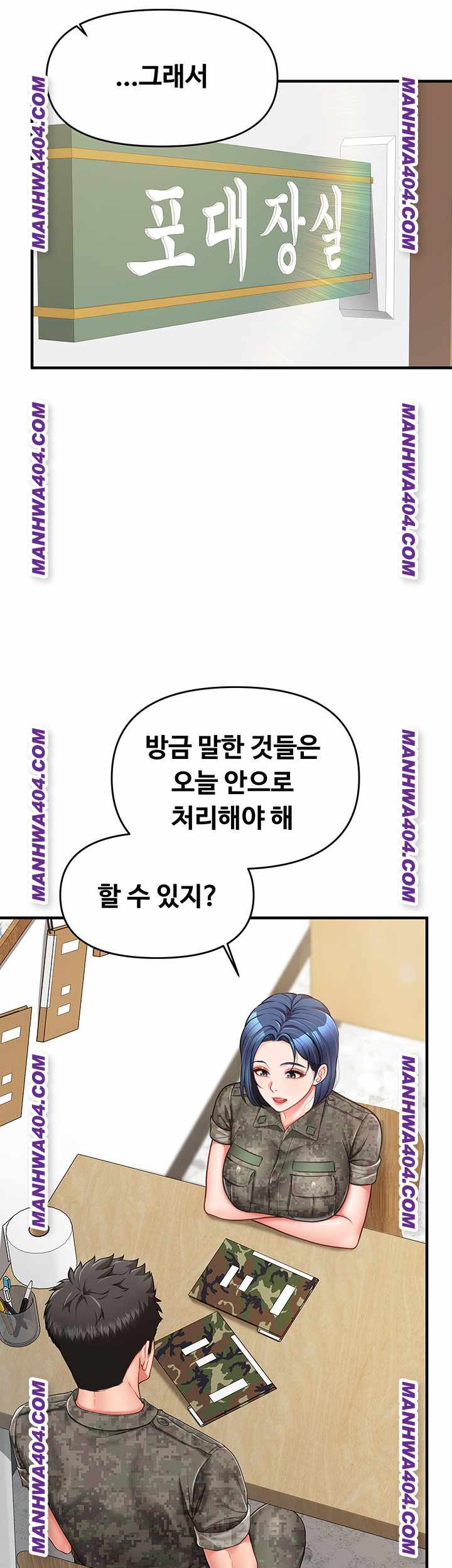 HOT  I am the only Man soldier in the unit Page 43 - MangaHe