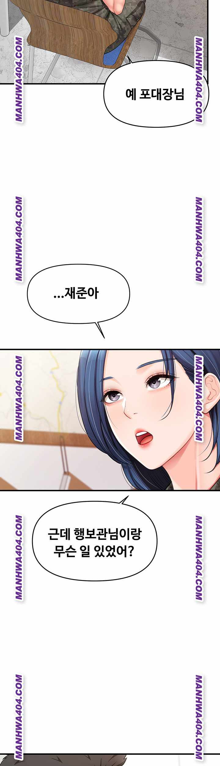 HOT  I am the only Man soldier in the unit Page 44 - MangaHe