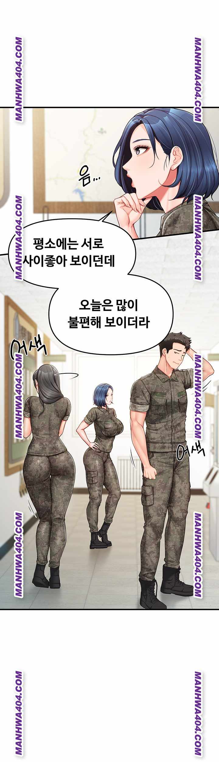 HOT  I am the only Man soldier in the unit Page 46 - MangaHe