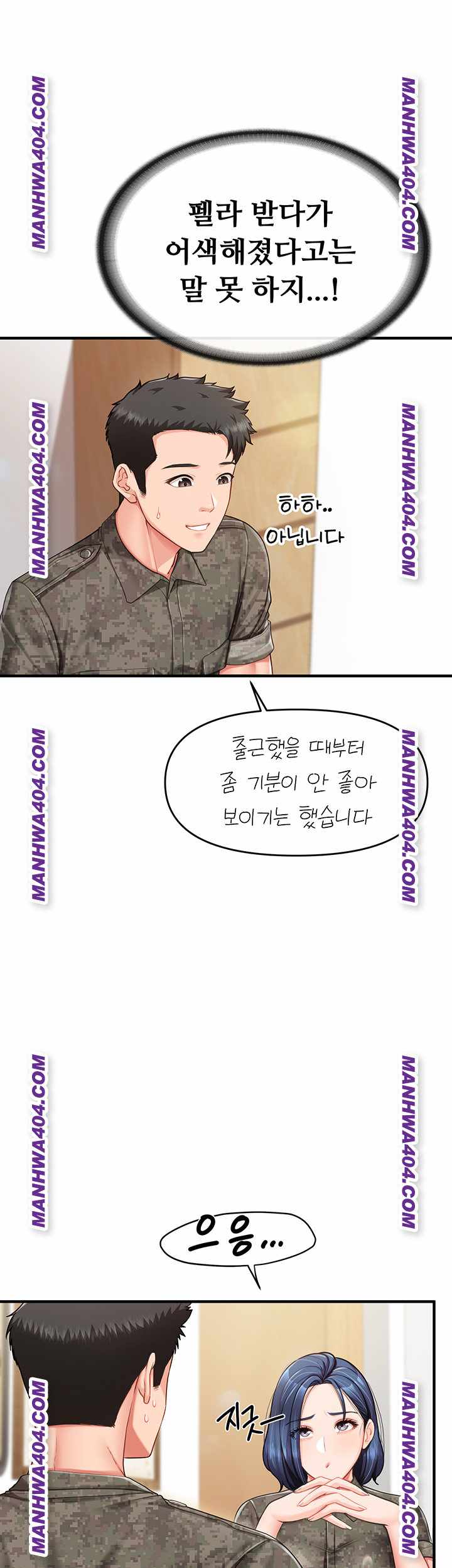 HOT  I am the only Man soldier in the unit Page 47 - MangaHe