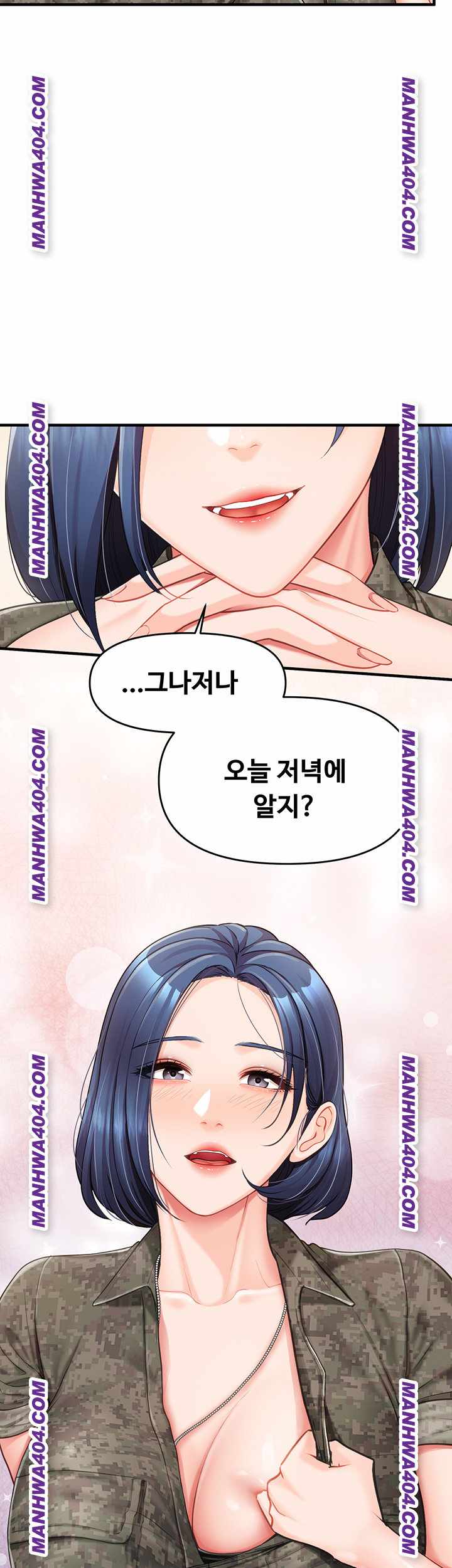 HOT  I am the only Man soldier in the unit Page 48 - MangaHe