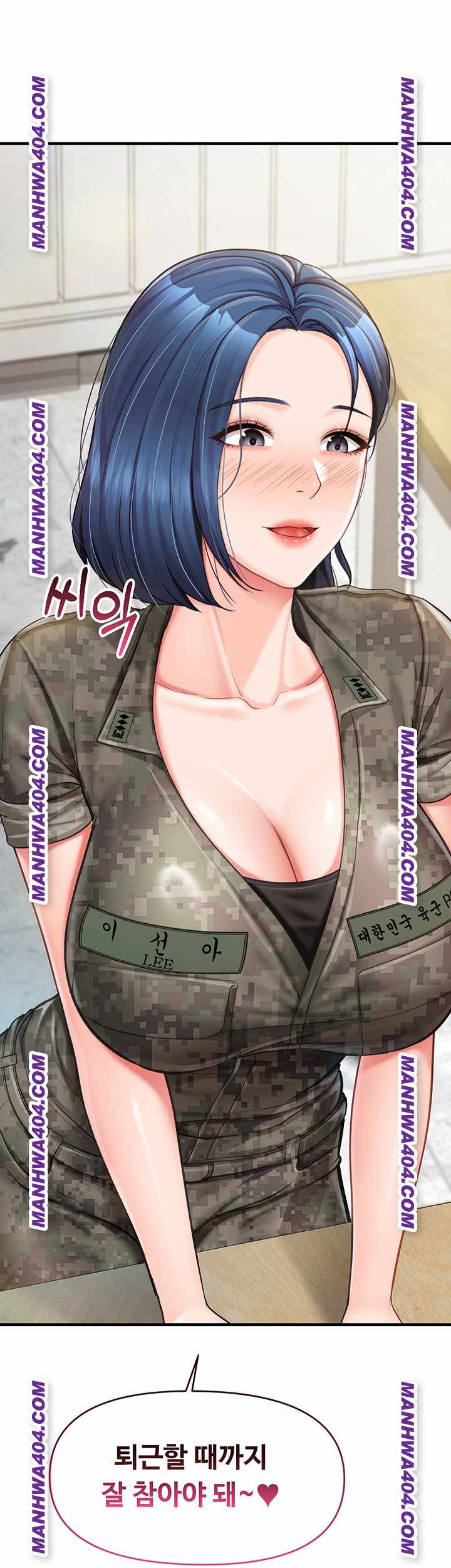 HOT  I am the only Man soldier in the unit Page 52 - MangaHe