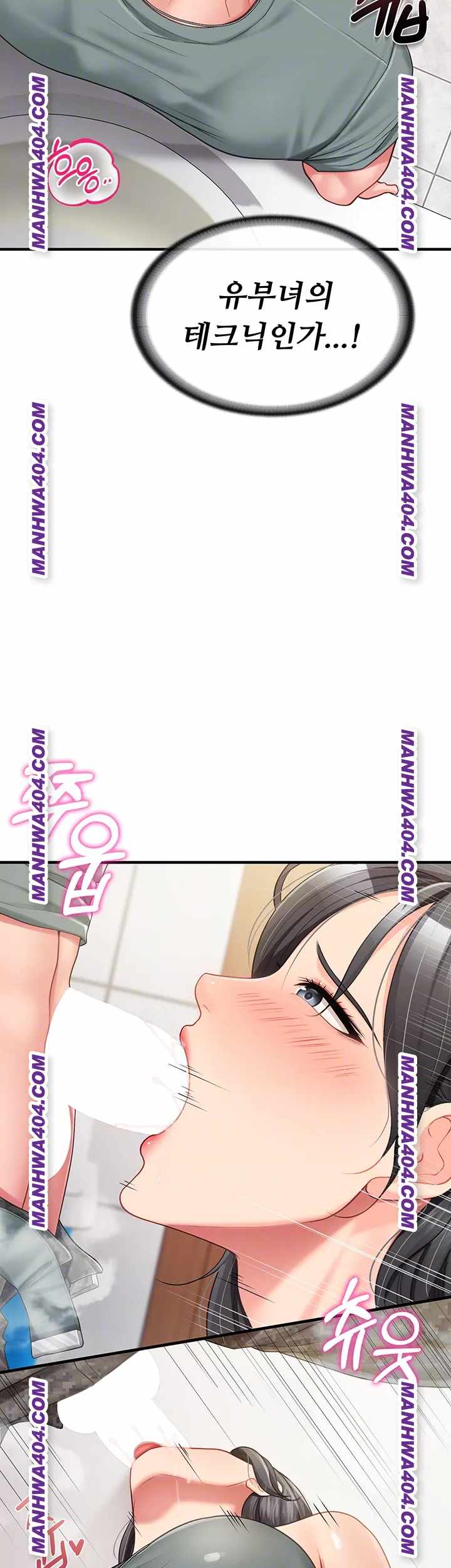 HOT  I am the only Man soldier in the unit Page 9 - MangaHe