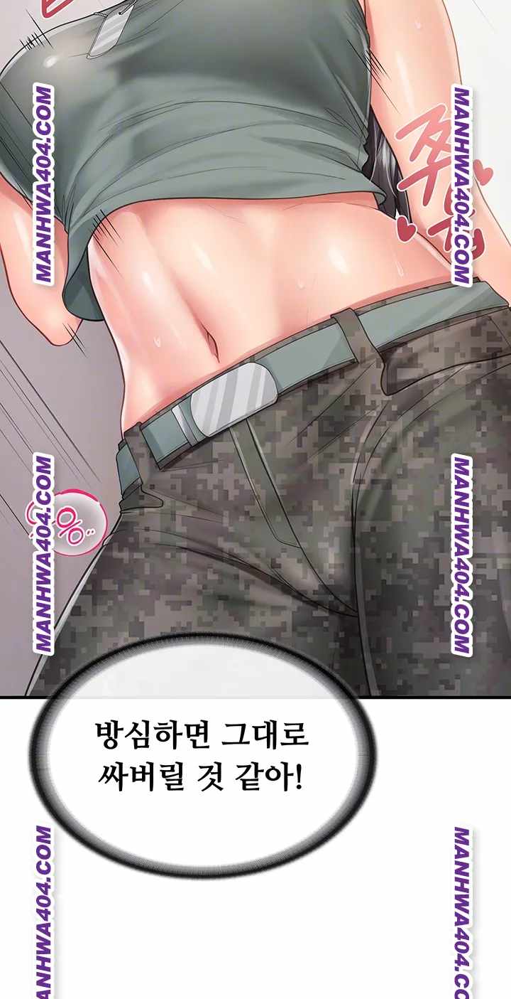 HOT  I am the only Man soldier in the unit Page 10 - MangaHe
